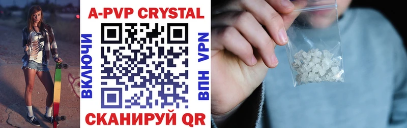 A-PVP Crystall  Купить закладки  Вязники 