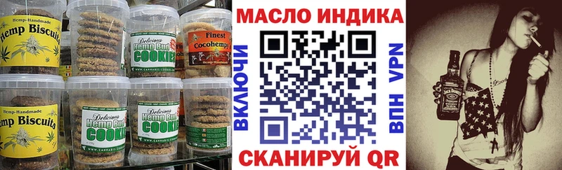 Купить  Вязники  Cannafood марихуана 