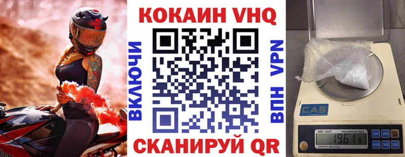 Купить  Вязники  COCAIN 99% 