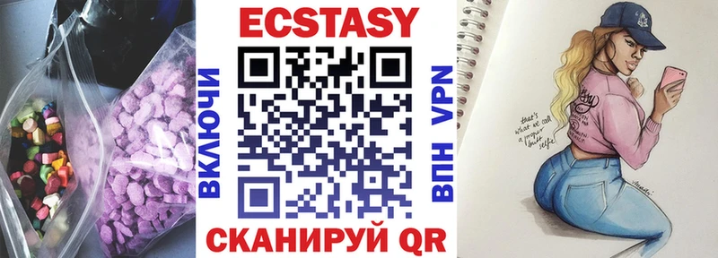 Купить где  Вязники  ЭКСТАЗИ Cube 