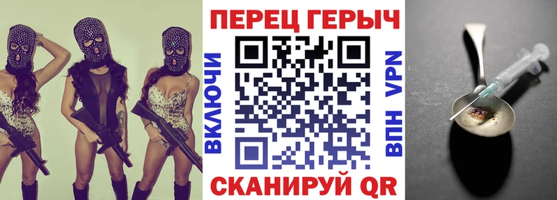 Купить закладки  Вязники  Героин VHQ 