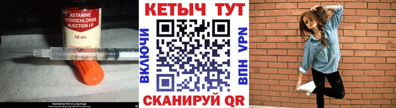 Купить закладки  Вязники  Кетамин ketamine 