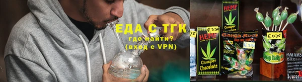 ALPHA PVP Михайловск