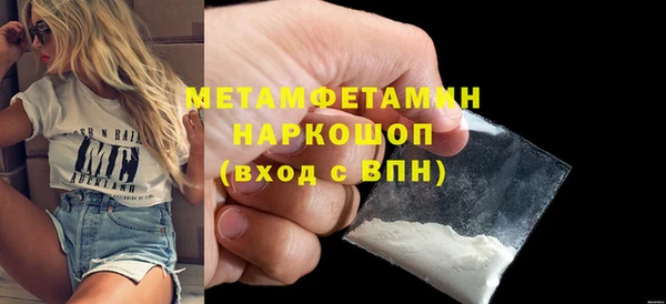 ALPHA PVP Михайловск