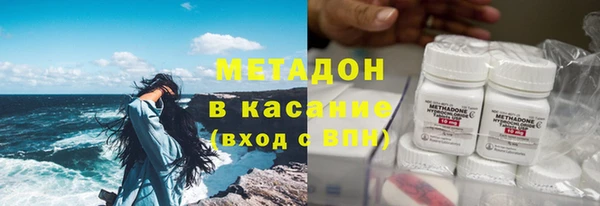 ALPHA PVP Михайловск