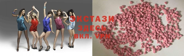 ALPHA PVP Михайловск