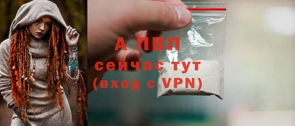 ALPHA PVP Михайловск
