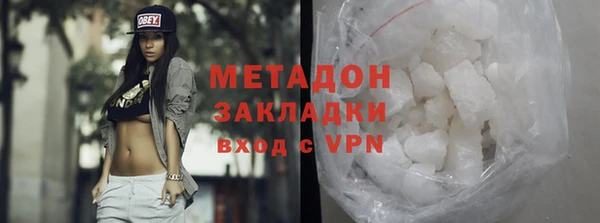 ALPHA PVP Михайловск