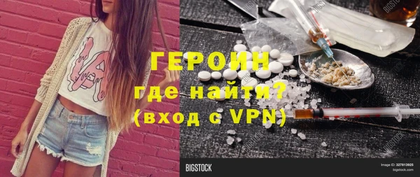 ALPHA PVP Михайловск
