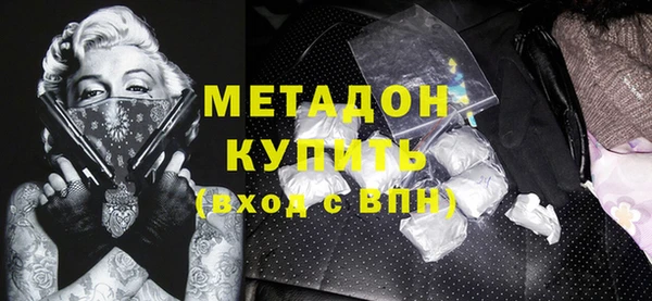 apvp Михайловка