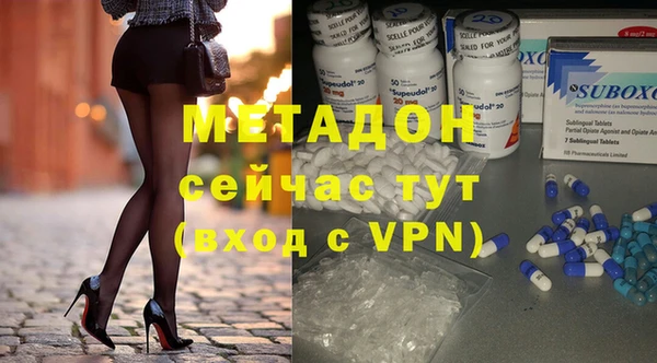 ALPHA PVP Михайловск