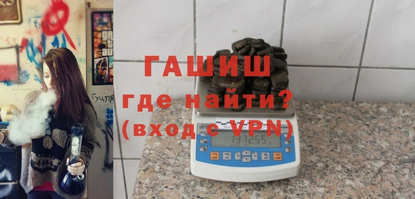 ALPHA PVP Михайловск