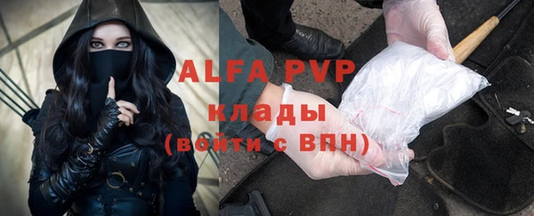 apvp Михайловка
