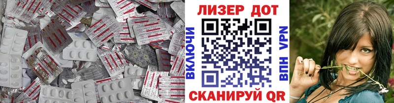 Купить  Вязники  Лсд 25 экстази ecstasy 