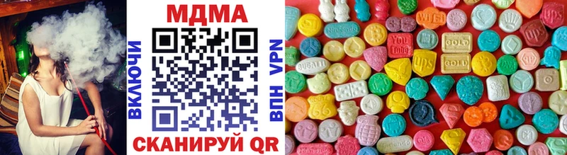 MDMA молли  Купить где  Вязники 