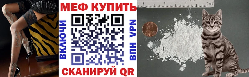 Купить закладки  Вязники  МЕФ VHQ 