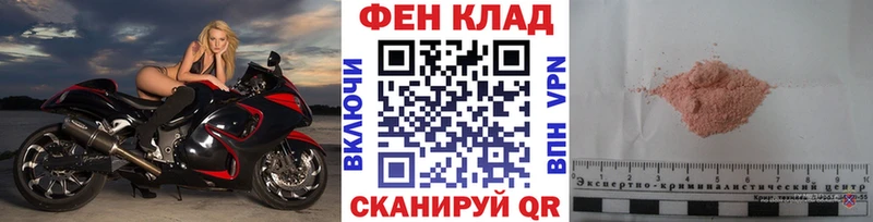 Купить закладки  Вязники  Метамфетамин мет 