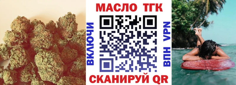 ТГК THC oil Купить где Вязники